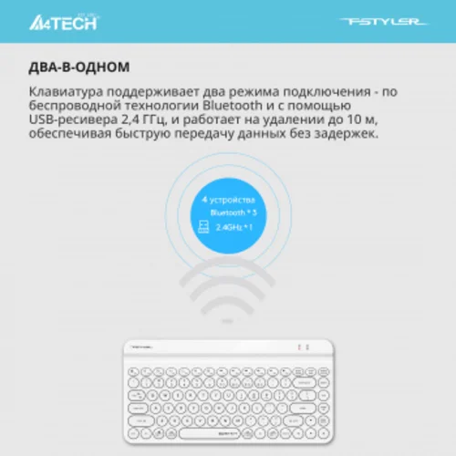 Клавиатура A4Tech Fstyler FBK30 белый USB беспроводная BT/Radio slim Multimedia (FBK30 WHITE) Клавиатура A4Tech Fstyler FBK30 белый USB беспроводная BT/Radio slim Multimedia (FBK30 WHITE)